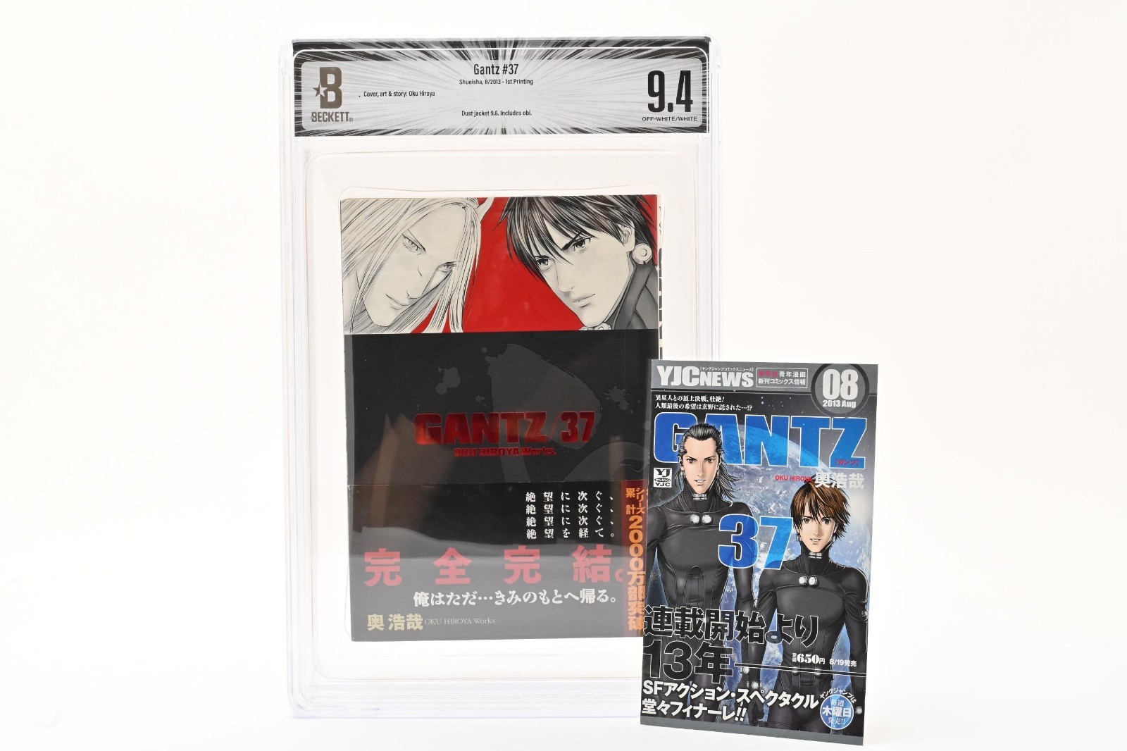 BGS 9.4 Gantz Vol 37 2013 final Volume 1st Printing Edition Graded Manga OBI