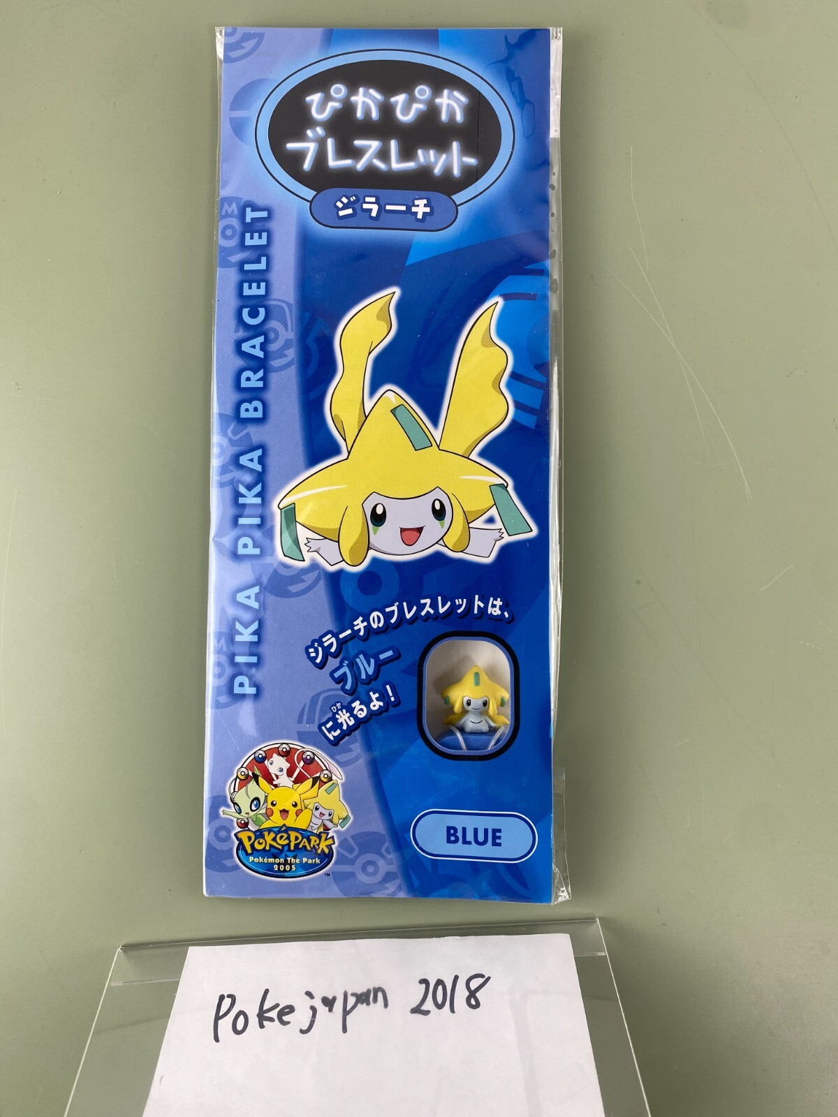 PokePark Shiny Bracelet Jirachi Pocket Monsters Pokemon From Japan PokePark Shiny Bracelet Jirachi Pocket Monsters Pokemon From Japan