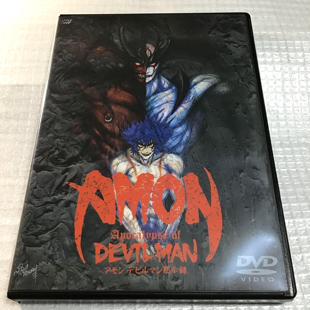 AMON Devilman Apocalypse DVD Go Nagai Anime Japan Shinji Takeda Rare OOP