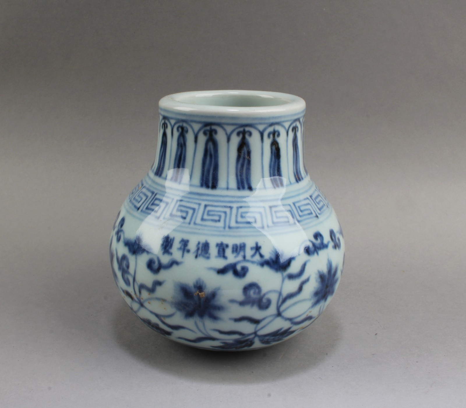 Chinese Blue & White Ewer. 'XuanDe' mark on body Chinese Blue & White Ewer. 'XuanDe' mark on body