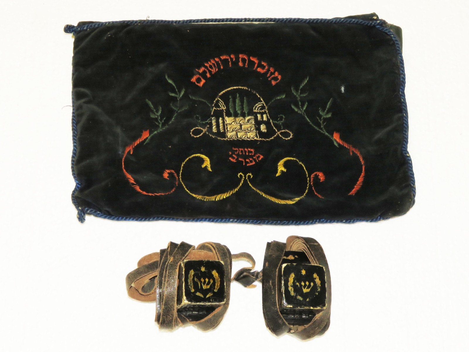 Antique Old Yishuv Tefillin & Embroidered Jerusalem Souvenir Bag Circa 1880-1920 Antique Old Yishuv Tefillin & Embroidered Jerusalem Souvenir Bag Circa 1880-1920