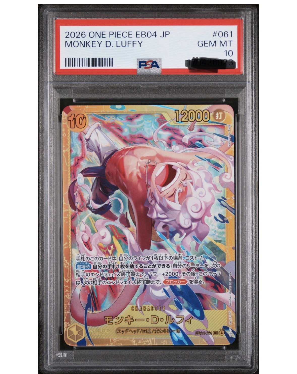 Japanese One Piece EB04 JP Monkey D. Luffy #061 PSA 10 Trading Card