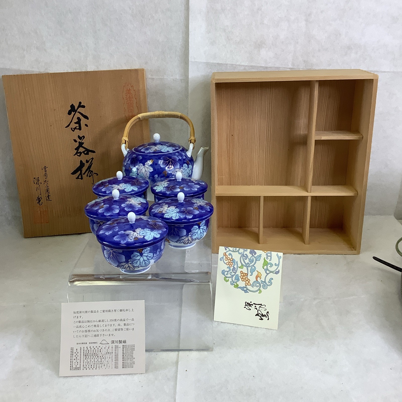 Vintage Fukagawa Seining Arita Porcelain Tea Set Ruri Grapes Teapot, Lid, 5 Cups Vintage Fukagawa Seining Arita Porcelain Tea Set Ruri Grapes Teapot, Lid, 5 Cups