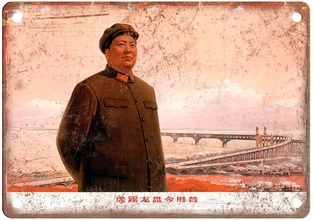 Vintage Chinese Communist Propaganda Poster Retro Look Metal Sign M1927