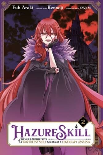 Hazure Skill: The Guild Member with a Worthless Skill Is Actually a  - VERY GOOD