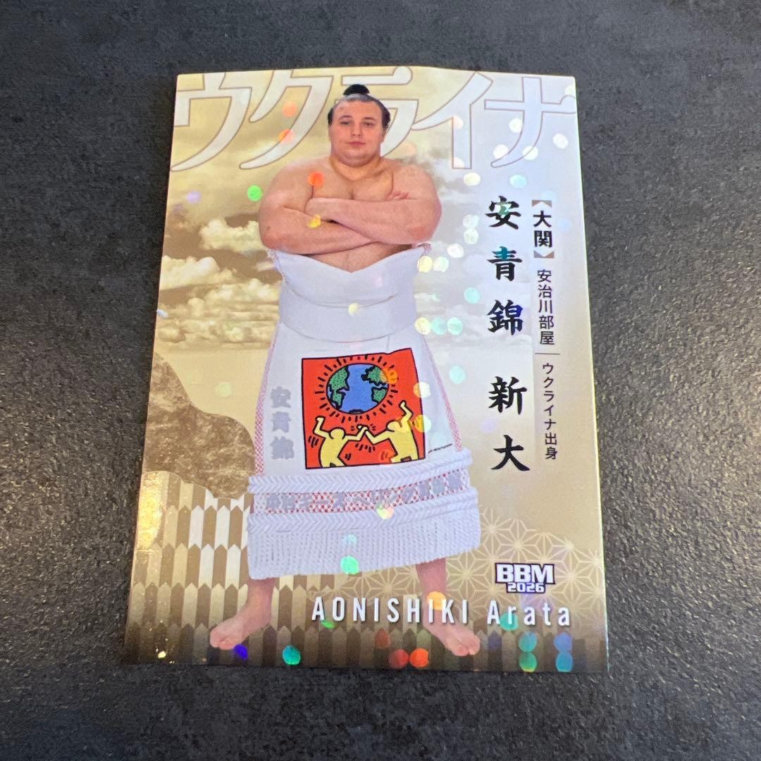 Sumo Card Ansei Nishiki Shindai BBM 2026 Go Heart Kira Parallel