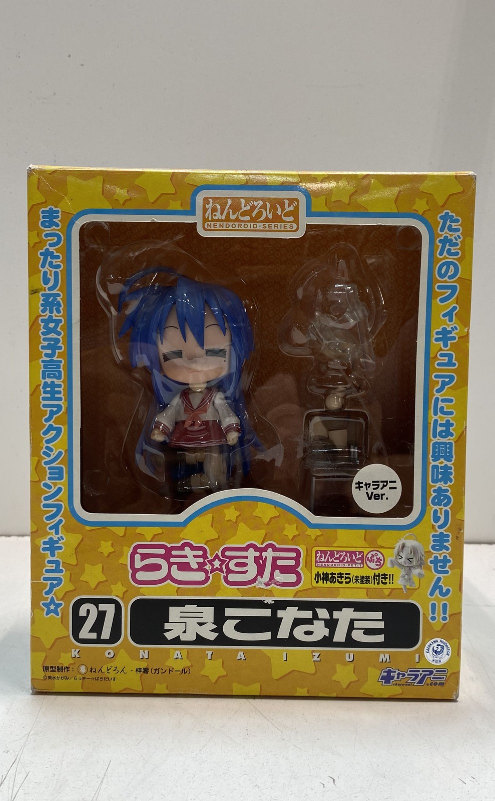 Konata Izumi Lucky Star Good Smile Nendoroid 27 Chara-ani Ver Figure 2008 CIB