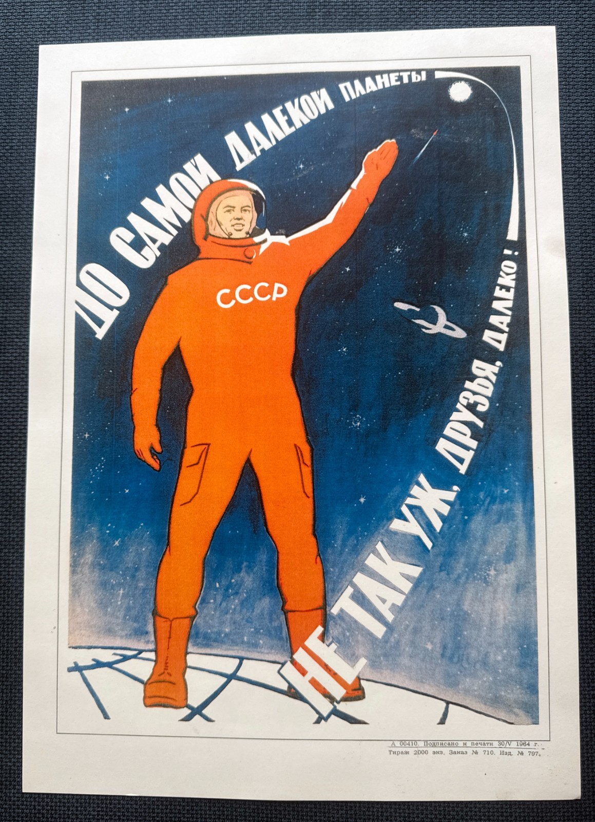 1964 Gagarin Rocket Cosmonaut Space Original Poster Russian Soviet 30x40 Rare