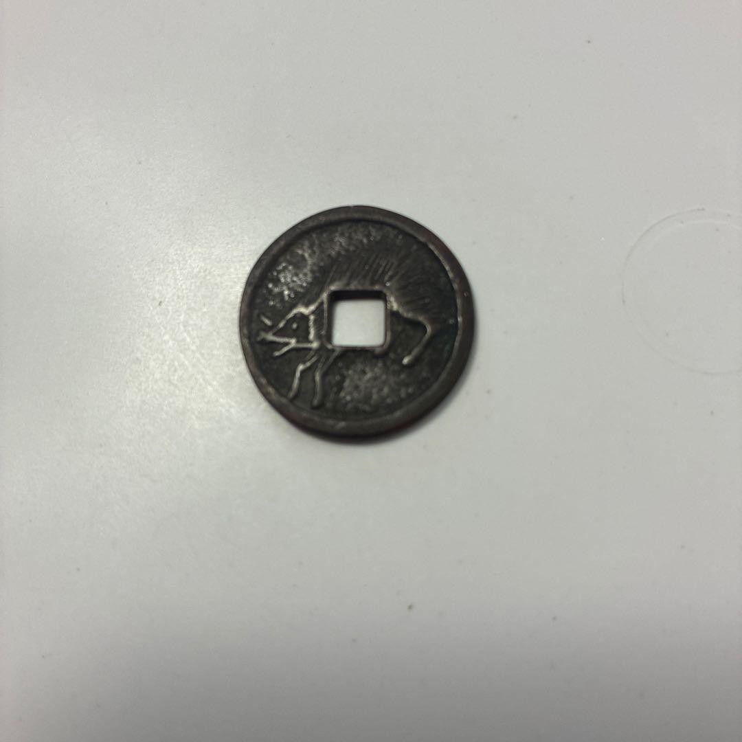 Vintage Boar Design Charm Coin, Old Circular Hole Coin Collectible