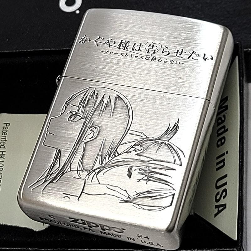 Zippo Kaguya-sama: Love Is War Sakura Shinomiya 2 sided engraving Lighter Japan Zippo Kaguya-sama: Love Is War Sakura Shinomiya 2 sided engraving Lighter Japan