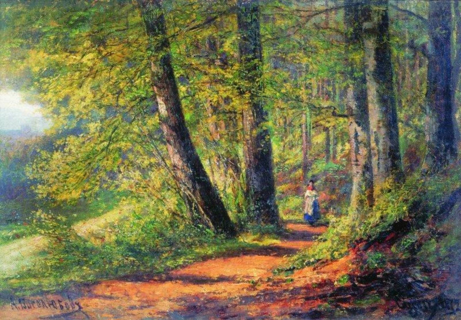Oil painting Alexei-Bogoliubov-In-the-Park forest landscape