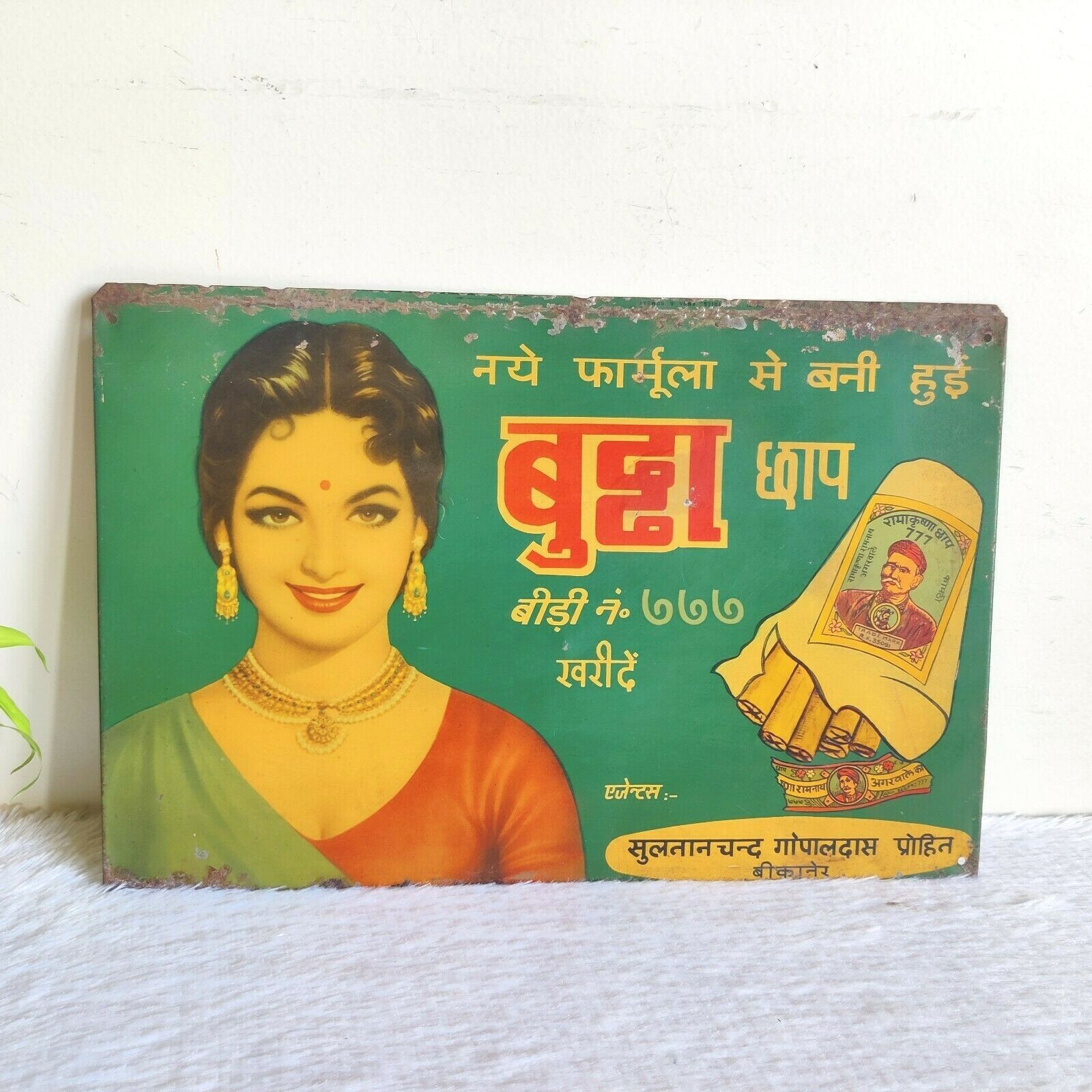 1960s Vintage India Lady Graphics Old Man Buddha Bidi Adv Tin Sign Board TS366