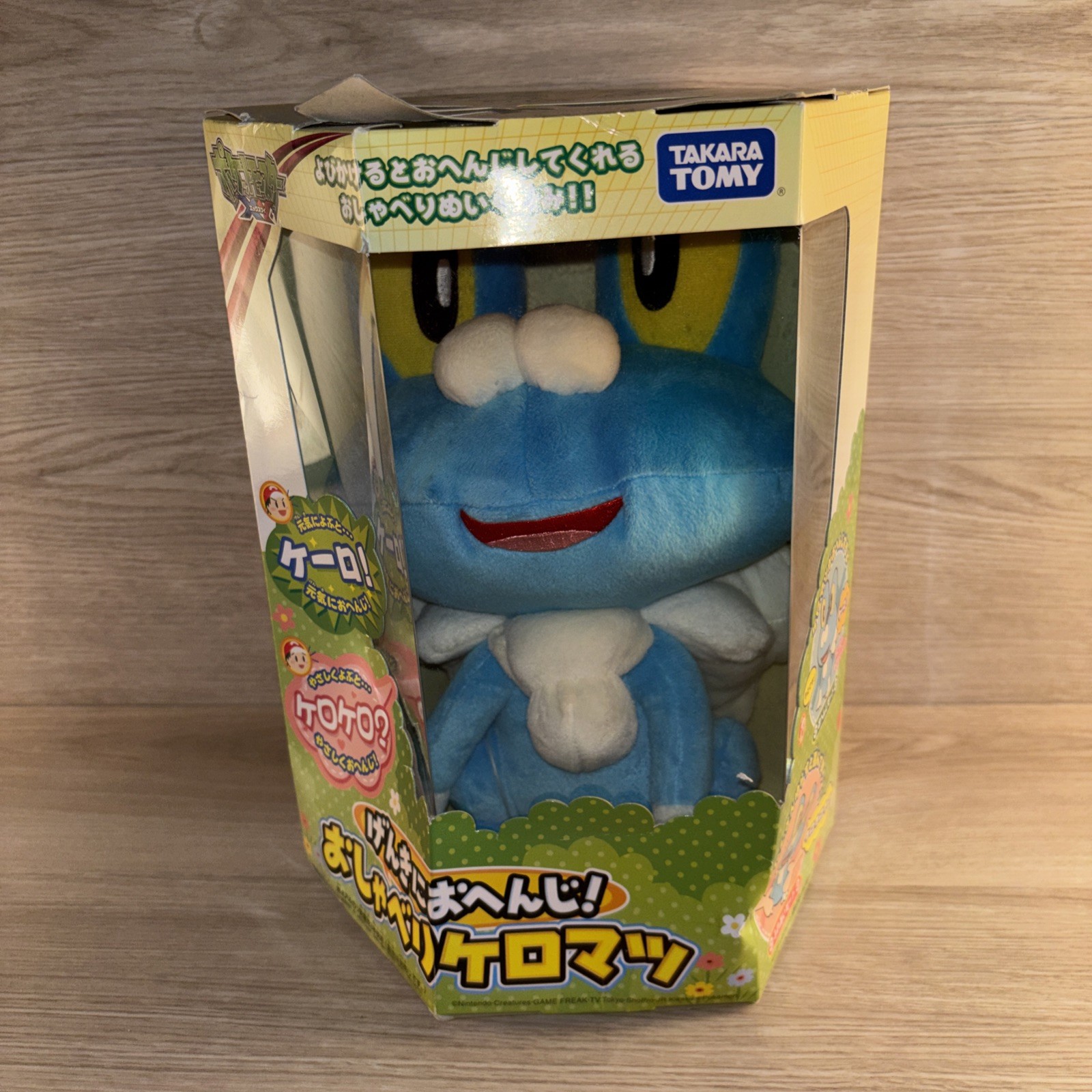 2013 Pokémon XY Japanese Talking & Motion Froakie Plush 12” - New In Sealed Box