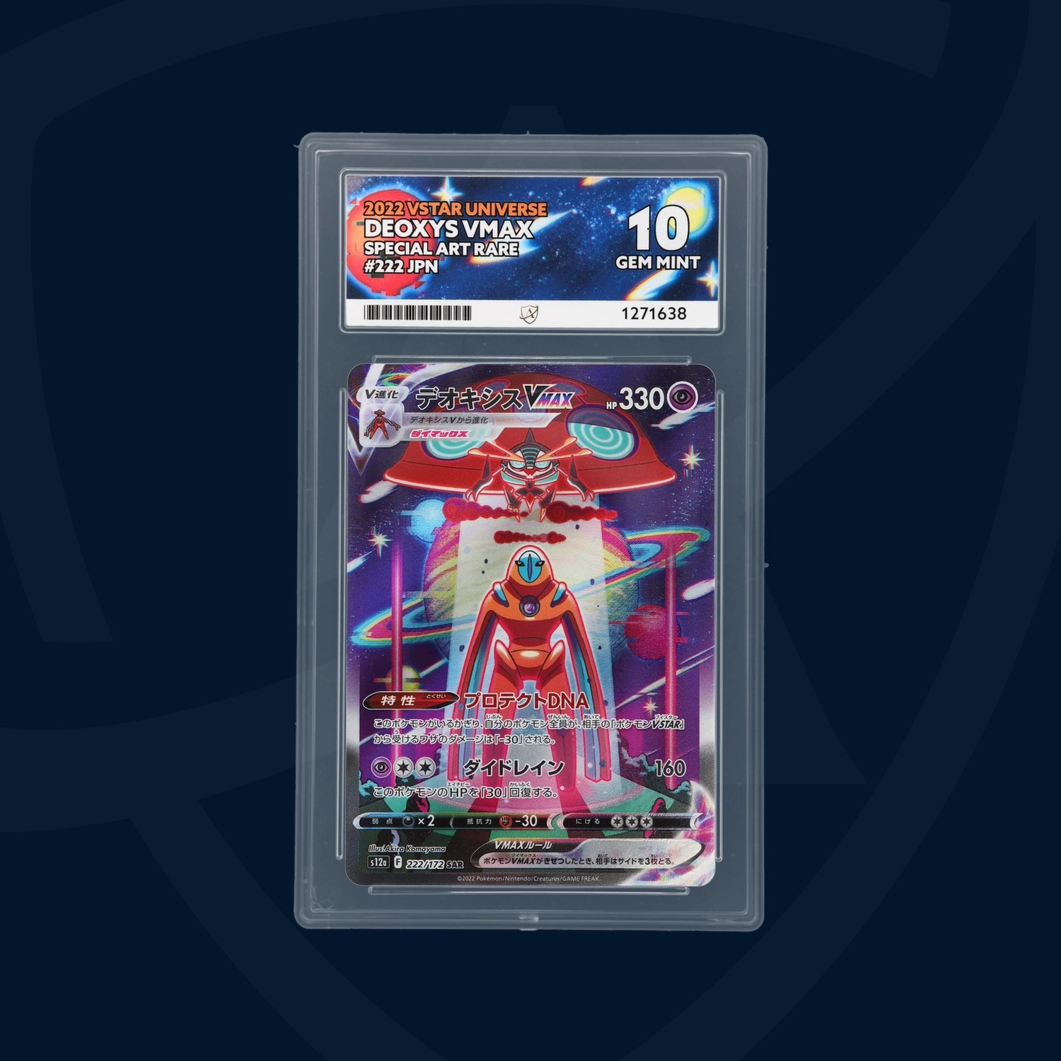 ACE 10 - Deoxys VMAX - 222/172 - VSTAR Universe - Pokemon - Perfect Sub Grades