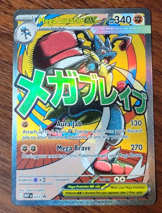 Mega Lucario ex 033 Holo Promo Mega Evolution 2026 Pokemon TCG