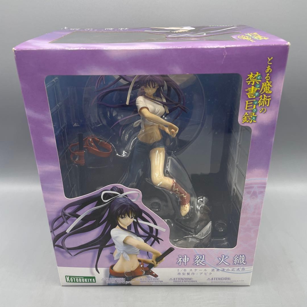 Kamikura Hiori and Armagick Forbidden Book 1/8 Figure Kotobukiya #5279e4 Kamikura Hiori and Armagick Forbidden Book 1/8 Figure Kotobukiya #5279e4
