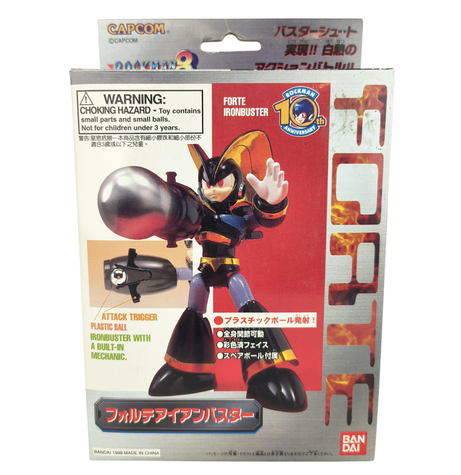 Megaman Rockman 8 Bass Forte Iron Buster Armor Model Kit 1998 BANDAI Box Only Megaman Rockman 8 Bass Forte Iron Buster Armor Model Kit 1998 BANDAI Box Only