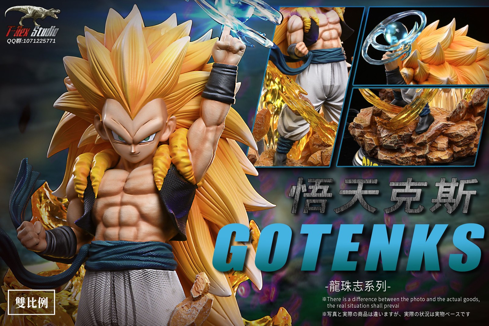 T-Rex Studio Z Gotenks Resin Model Pre-order Mega Scale Led Light T-Rex Studio Z Gotenks Resin Model Pre-order Mega Scale Led Light