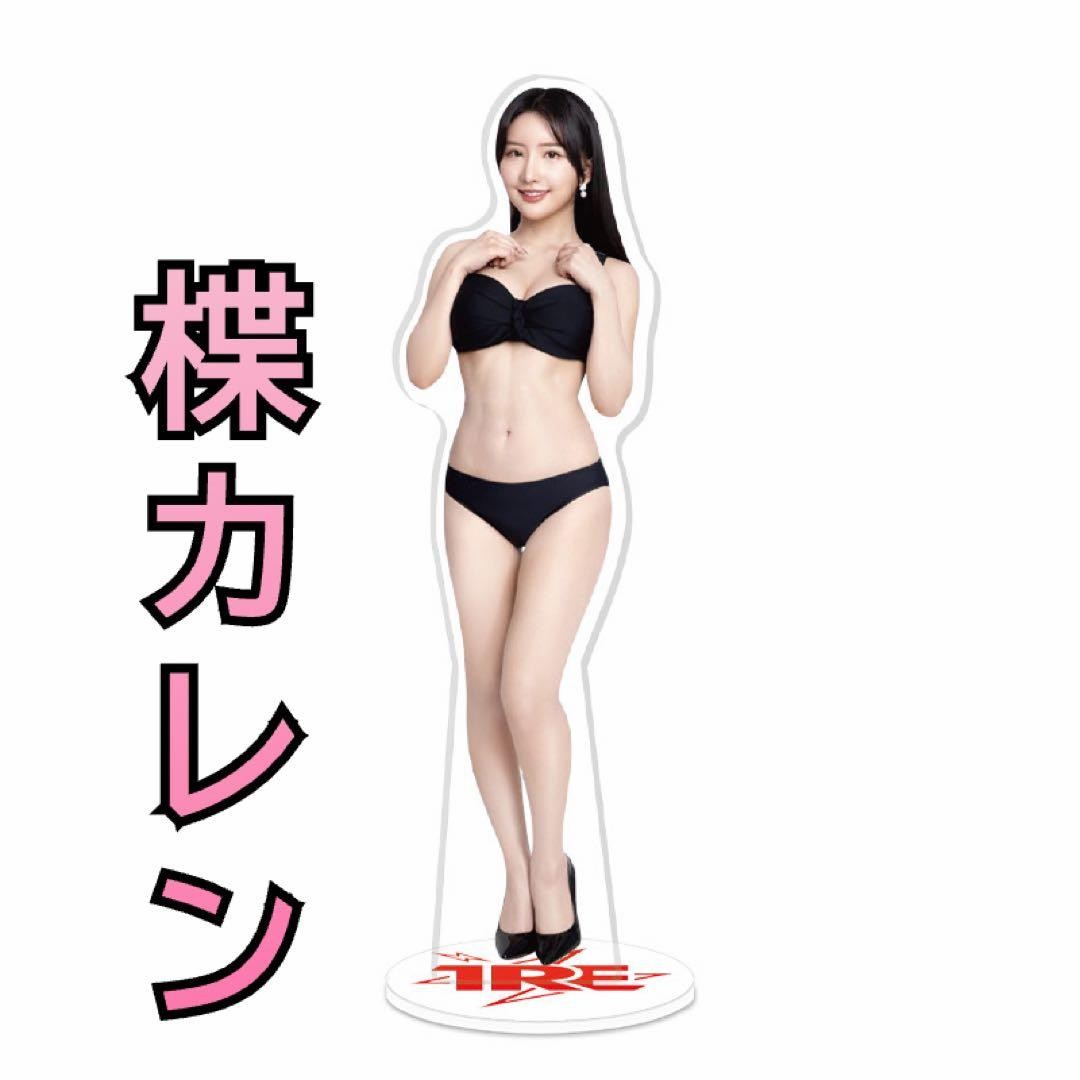 Karen Yuzuriha 2024 TRE Big Acrylic Stand #9907