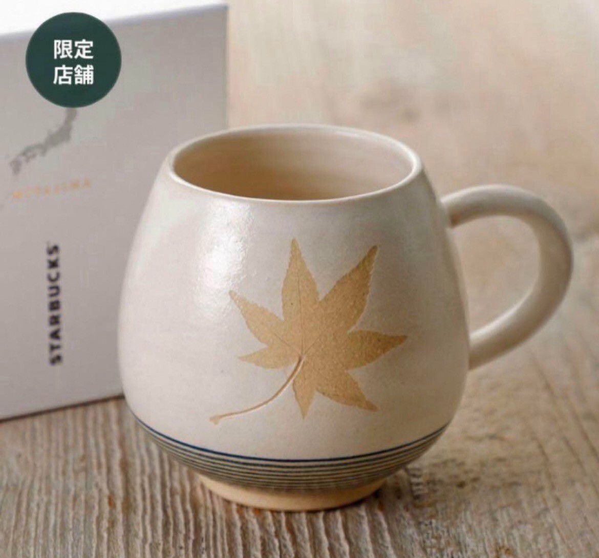 Starbucks Japan Miyajima Limited Mug Hiroshima Itsukushima Shrine Maple New Starbucks Japan Miyajima Limited Mug Hiroshima Itsukushima Shrine Maple New