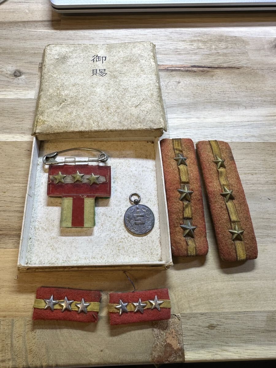 WWII Former Japanese army rank insignia lapel badge epaulettes ..with box Japan WWII Former Japanese army rank insignia lapel badge epaulettes ..with box Japan