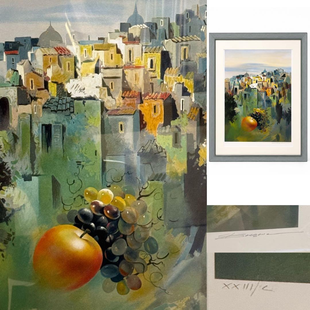 Felice Bossone Mediterranean City and Fruit Silkscreen Italian Painter