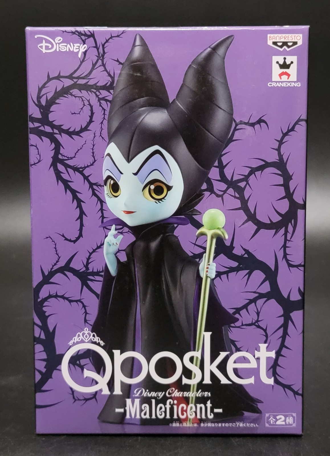 Banpresto Craneking Qposket Disney Character\'s Maleficent Figure NIB Sealed