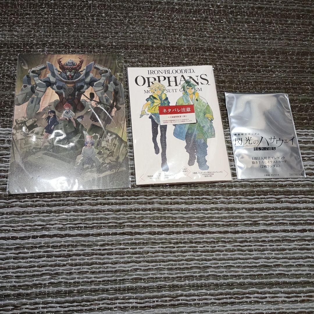 Gundam Movie Admission Bonus Set Gundam Movie Admission Bonus Set