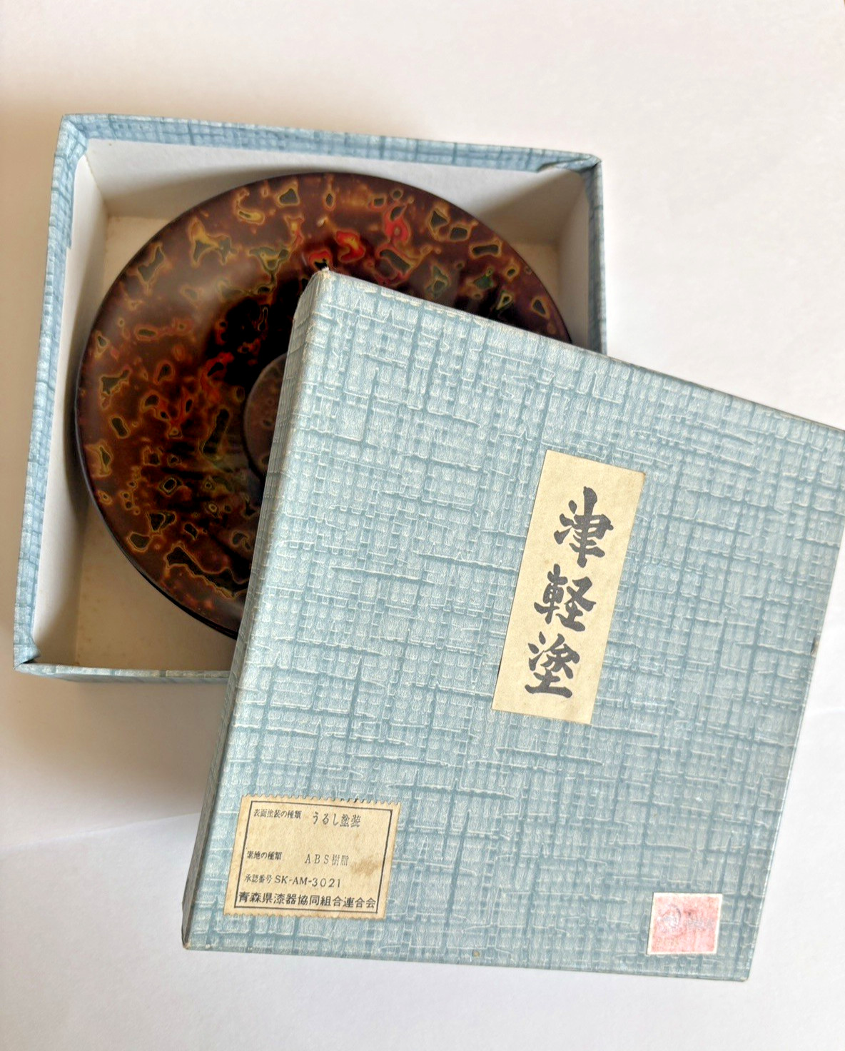 Vintage Japanese Tsugaru Nuri Lacquer Footed Plates Set of 5 with Box
