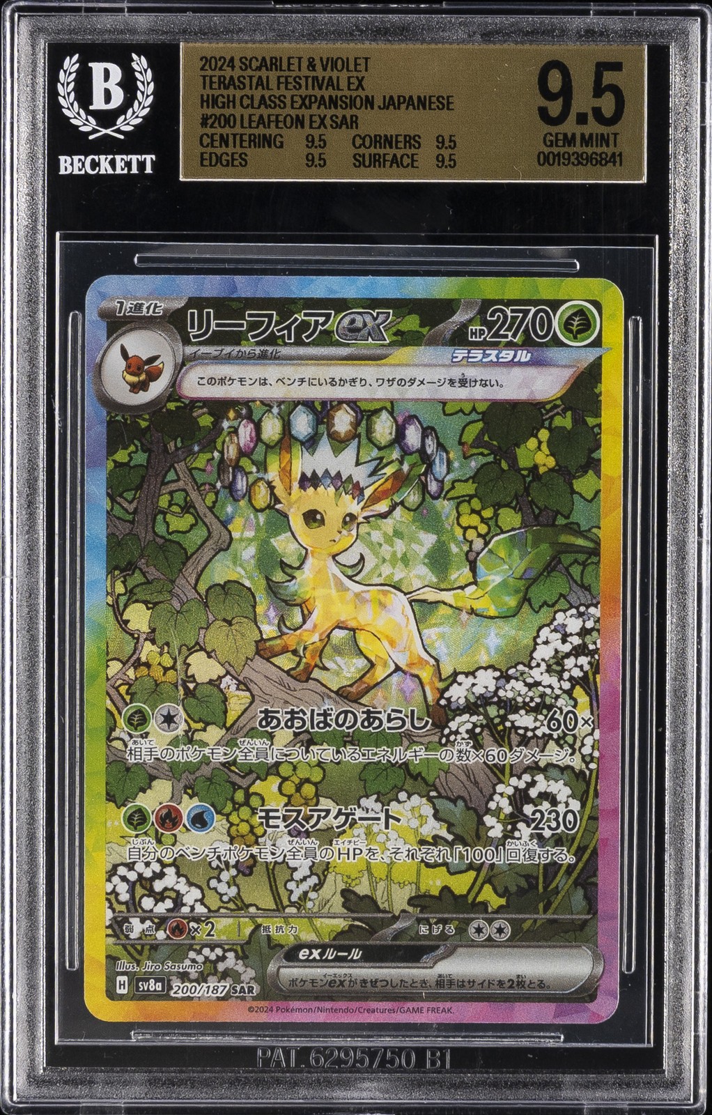 2024 SCARLET & VIOLET TERASTAL FEST EX HC EXP. JPN #200 LEAFEON EX BGS 9.5