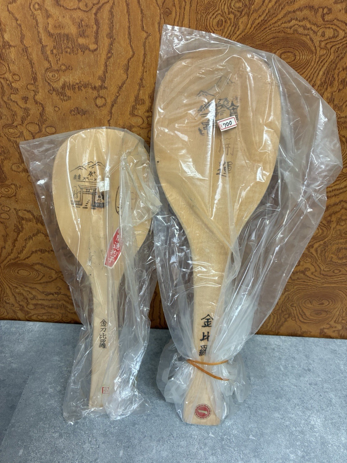 Vintage Japanese Wooden Rice Paddle Set Konpira Shrine Good Luck Japan 2pc