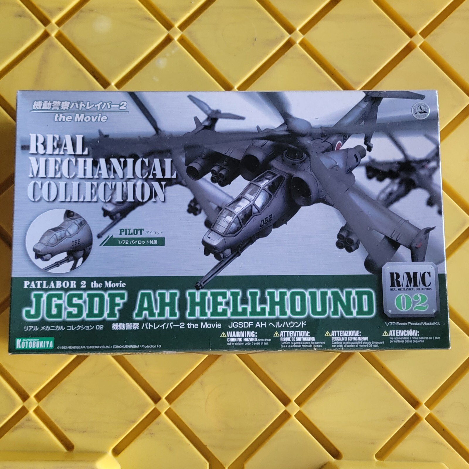 NEW Kotobukiya JGSDF AH Hellhound Patlabor 2 Real Mechanical Collection 02 NIB NEW Kotobukiya JGSDF AH Hellhound Patlabor 2 Real Mechanical Collection 02 NIB