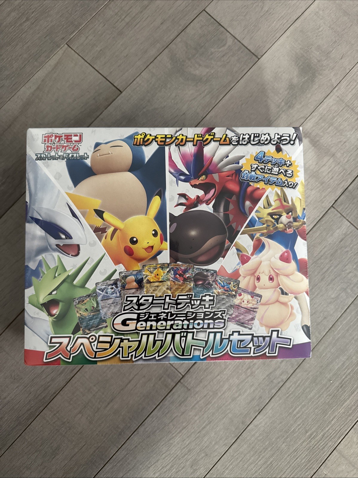 New Sealed Pokemon JAP S&V Starter Deck Generations Special Battle Set w/ Promos New Sealed Pokemon JAP S&V Starter Deck Generations Special Battle Set w/ Promos