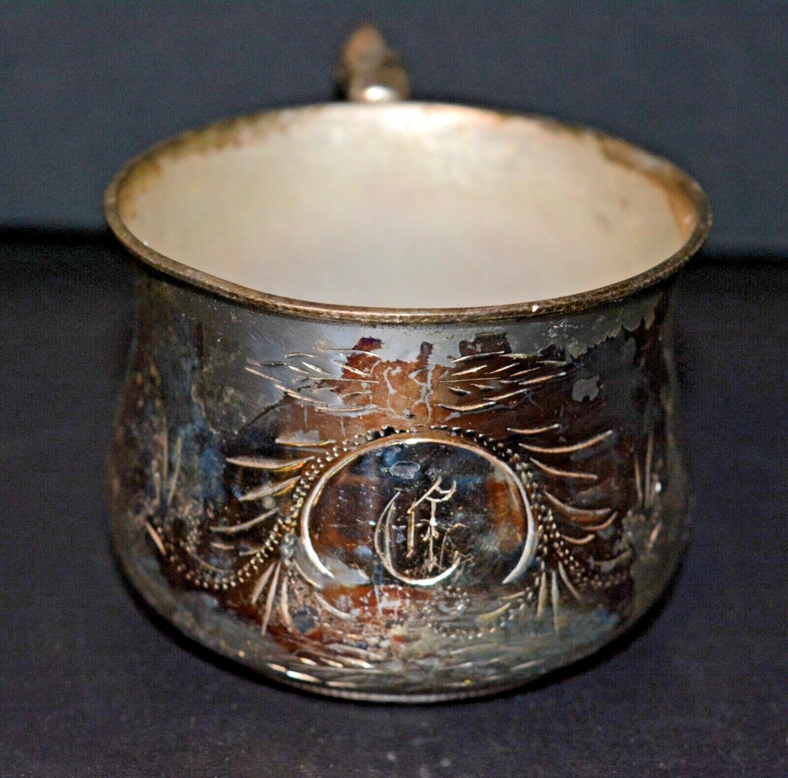 VTG FORBES SW Silver Quadrupled 46 Shaving Mug Monogram VTG FORBES SW Silver Quadrupled 46 Shaving Mug Monogram