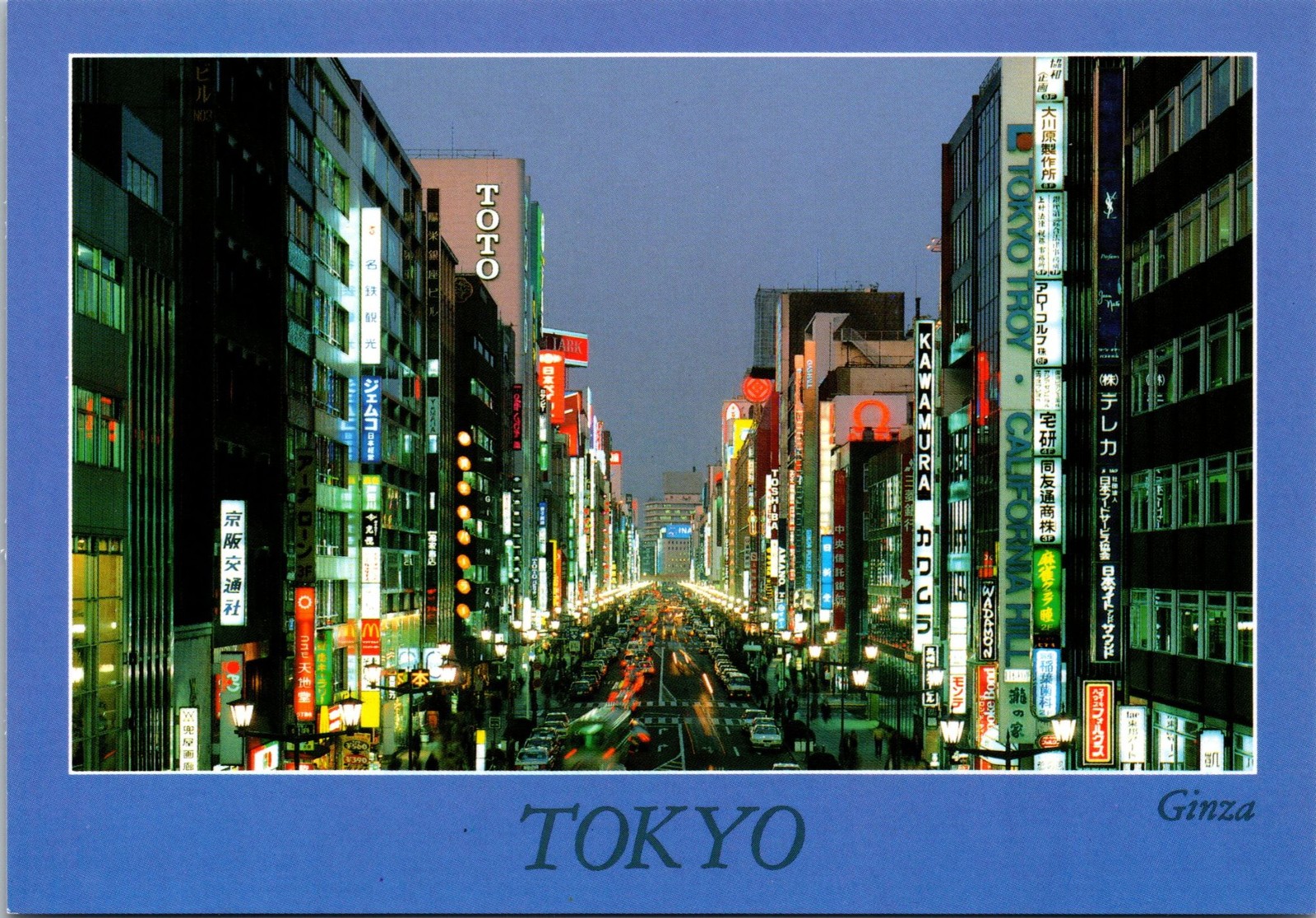 NBC Tokyo Ginza Street at Night Postcard Printed in Japan Unposted