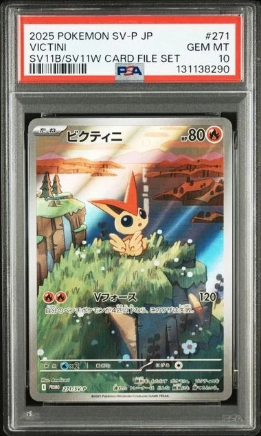 2025 Pokemon Japanese SV-P Promo #271 Victini Card File Set PSA 10 GEM MINT 2025 Pokemon Japanese SV-P Promo #271 Victini Card File Set PSA 10 GEM MINT