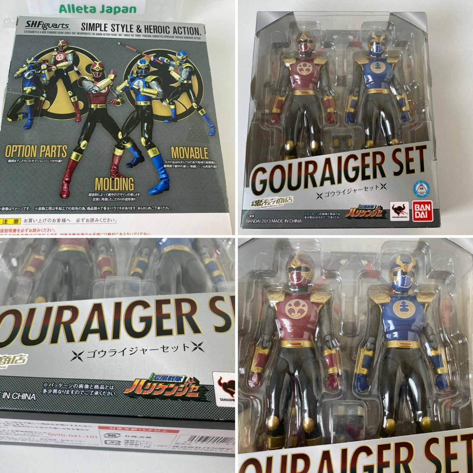 Power Rangers S.H.Figuarts Ninpuu Sentai Hurricaneger GOURAIGER Set BANDAI 