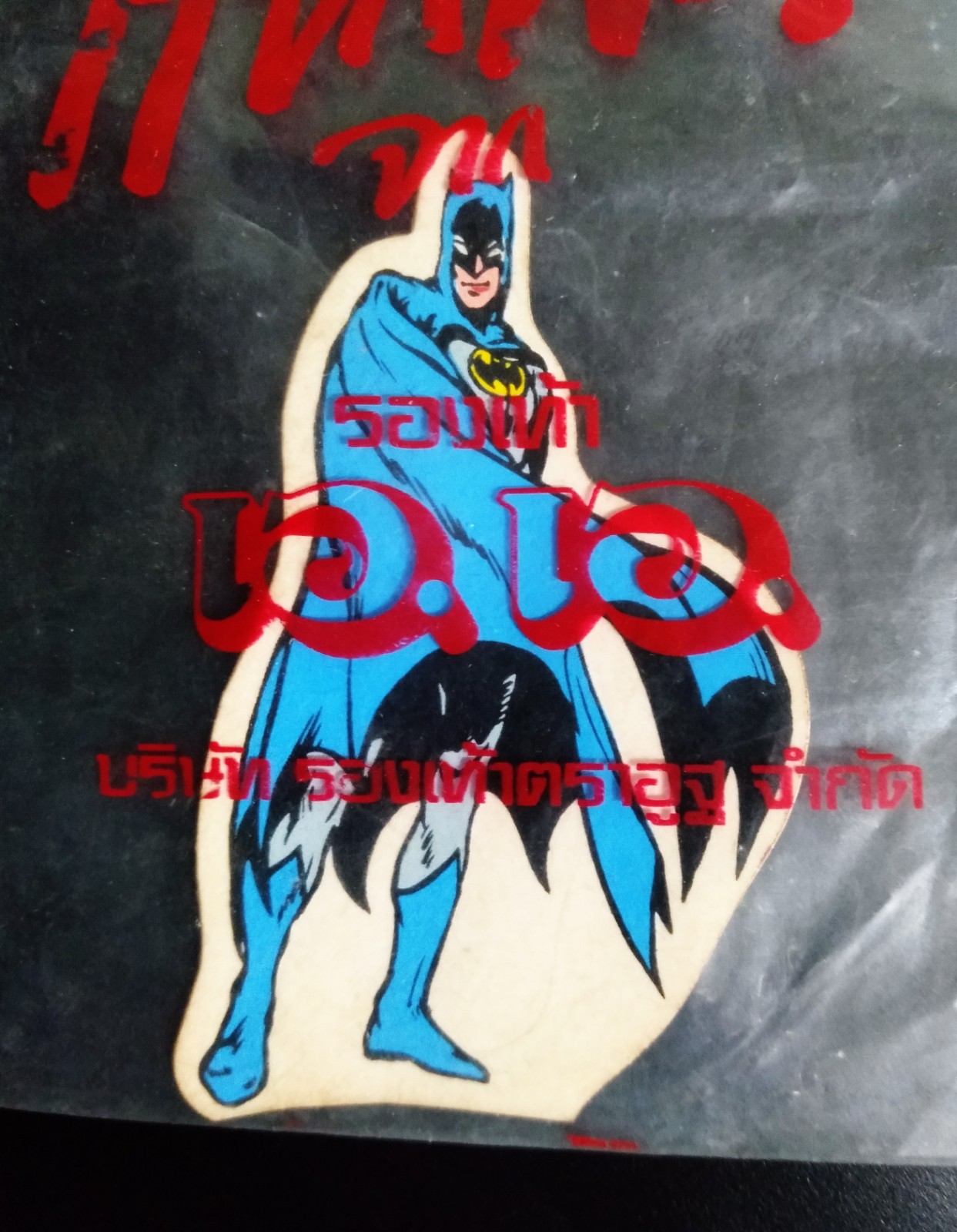 BATMAN Vintage 1980s Thailand SPECIAL Cartoon Comic Sticker SEALED MEGA RARE