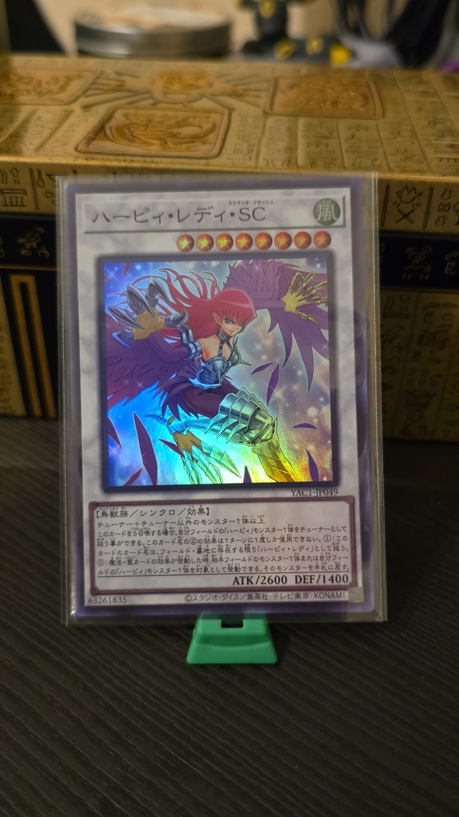 Yu-Gi-Oh Harpie Lady SC YAC1-JP049 Super Rare Foil Japanese