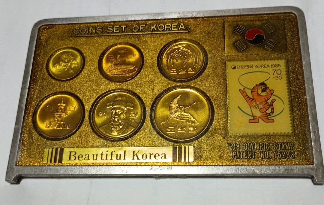 Korea 1988 Seoul Olympics Coin & Stamp Set, 6 Coins, Vintage Collectible