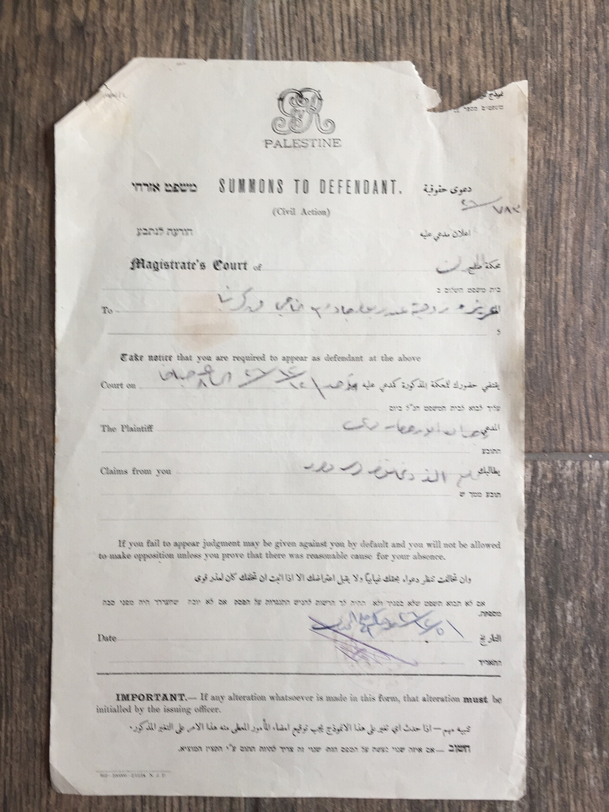 Rare Palestine Document Summons to Defendant 1926