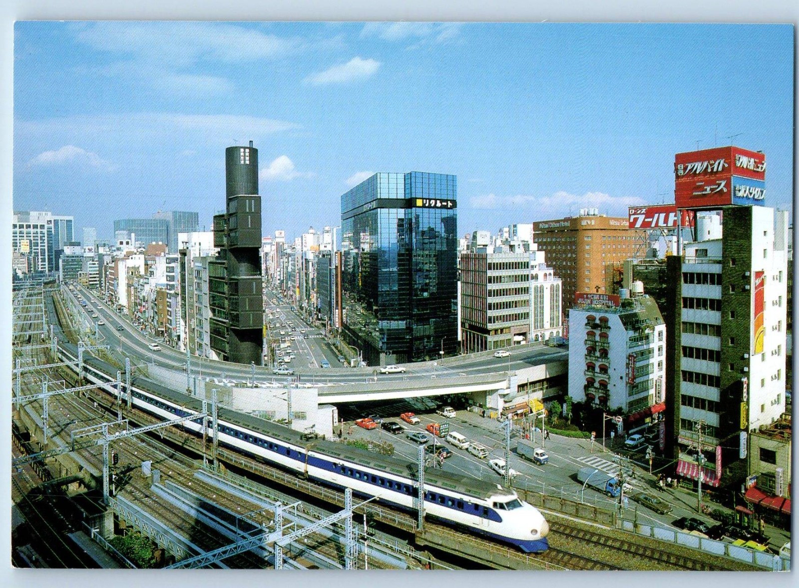Japan Postcard Tokyo\'s Nishi Ginza Shinkansen Super Express c1950\'s Vintage