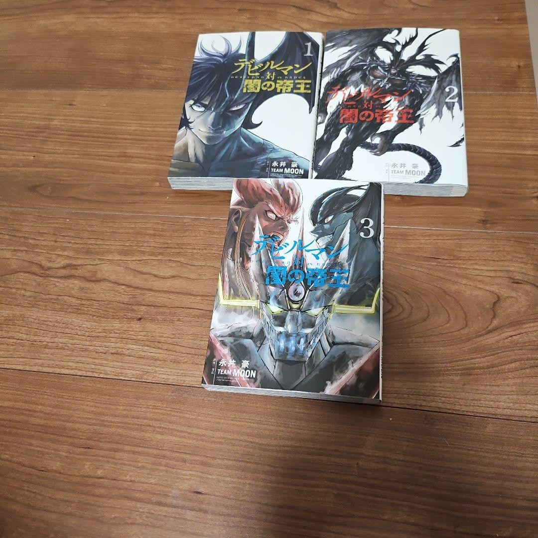 Devilman vs Hades Manga Complete Vol. 1-3 First Edition Devilman vs Hades Manga Complete Vol. 1-3 First Edition