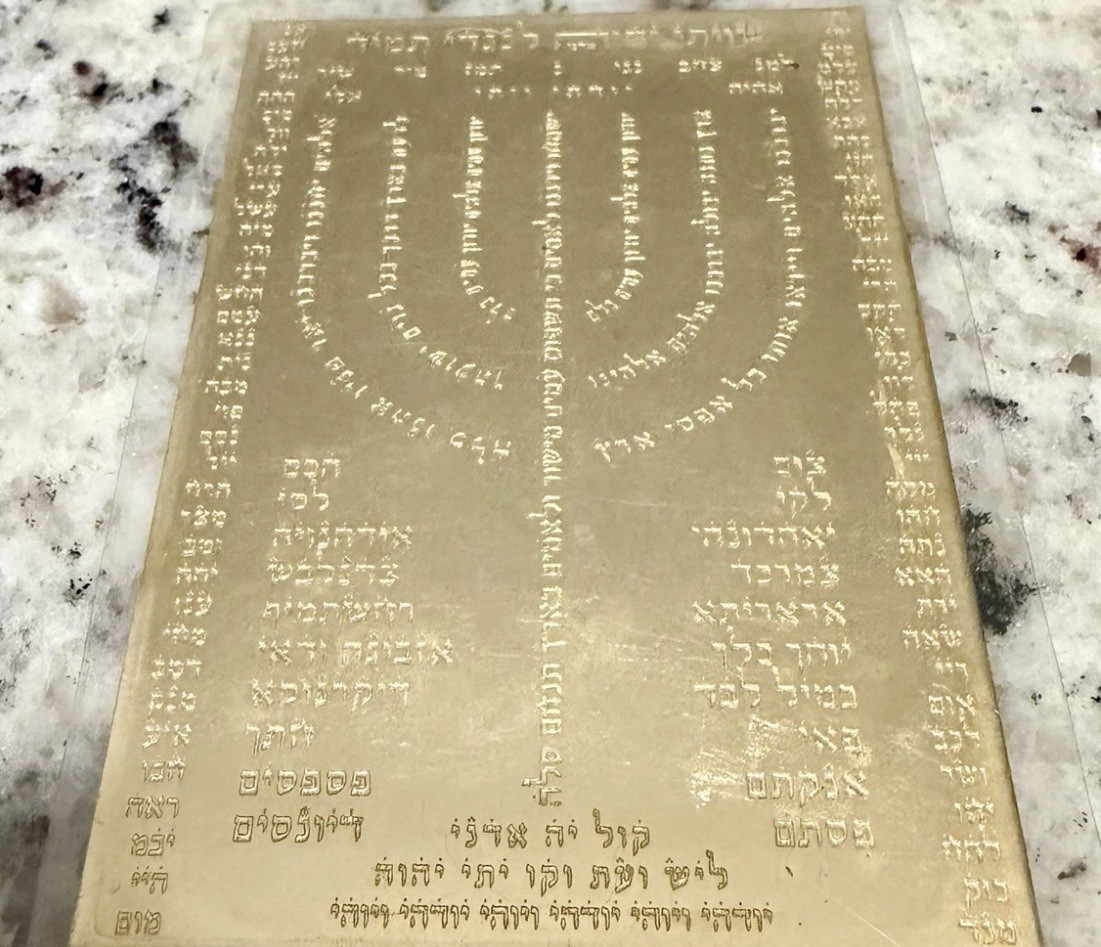 Vintage Pocket Shiviti Menorah Gold Plaque Wallet Size Jewish Judaica Amulet Vintage Pocket Shiviti Menorah Gold Plaque Wallet Size Jewish Judaica Amulet