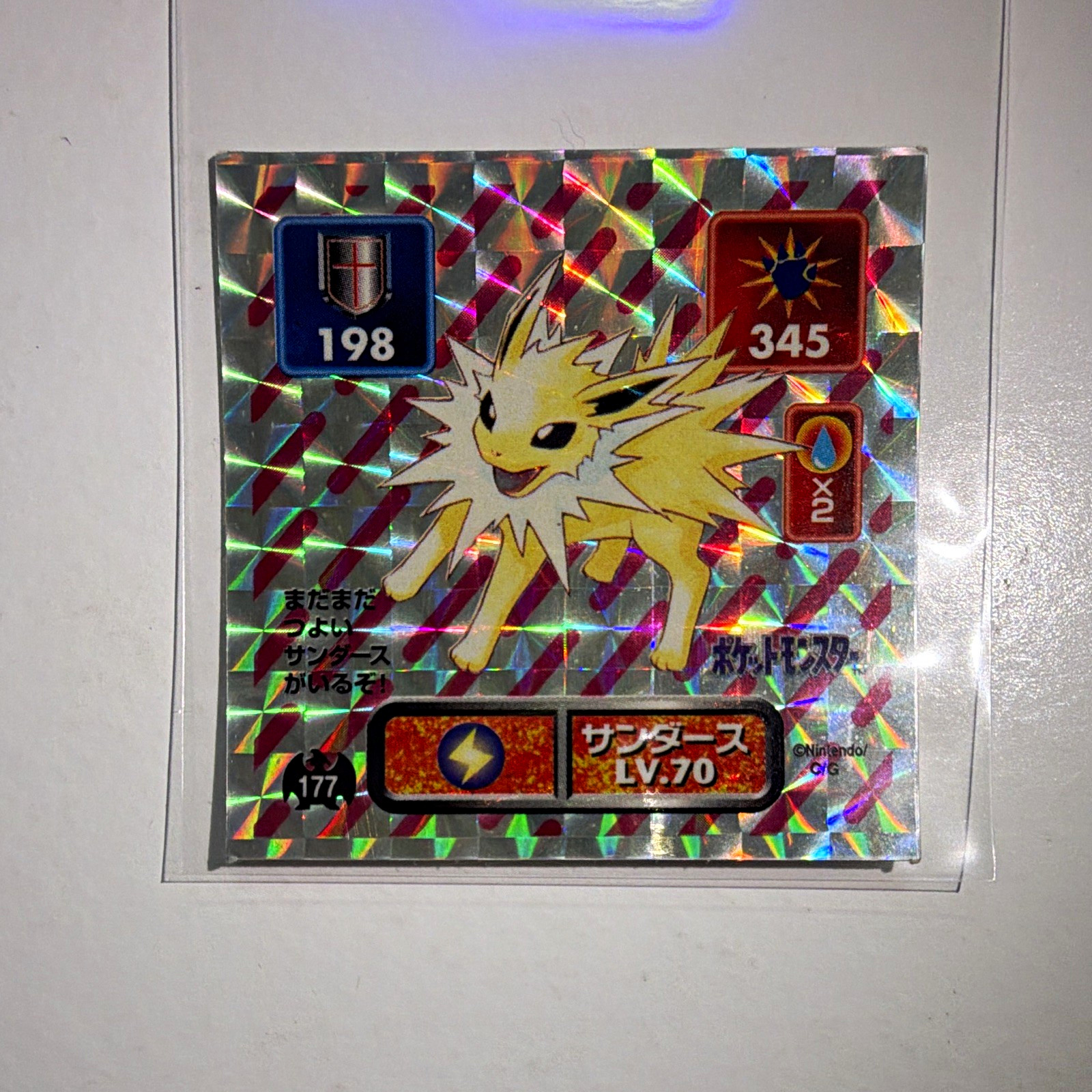Jolteon #177 1996 Amada Prism Sticker