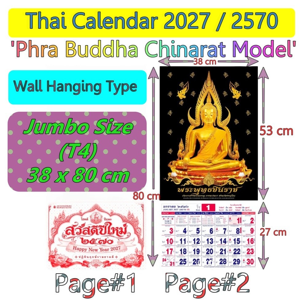 Thai Calendar 2027 / 2570 Phra Buddha Chinarat Wall Jumbo Poster 38x80 cm
