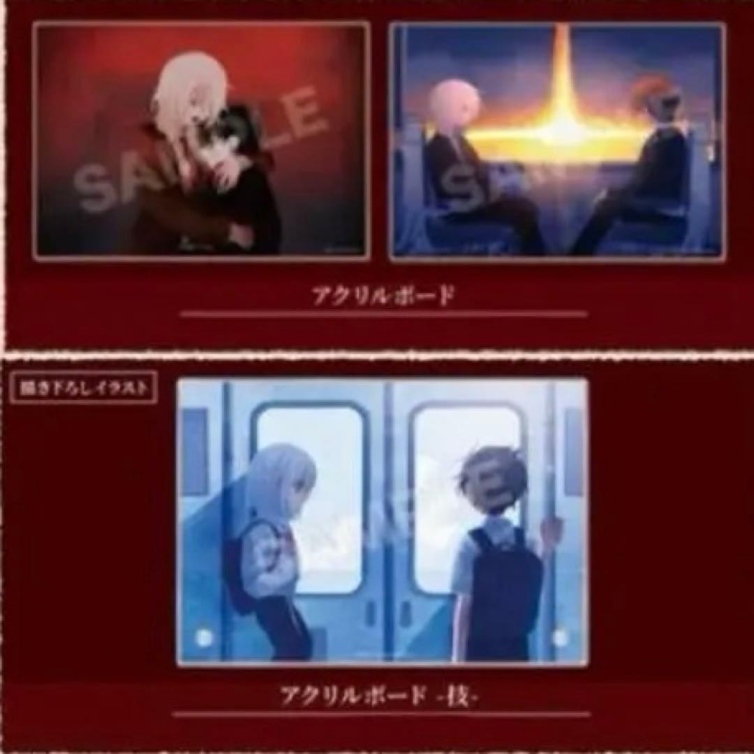 Last Stop Station Tatsunami Shion Haru Natsu Fuyu Haru Acrylic Stand Acrylic Last Stop Station Tatsunami Shion Haru Natsu Fuyu Haru Acrylic Stand Acrylic