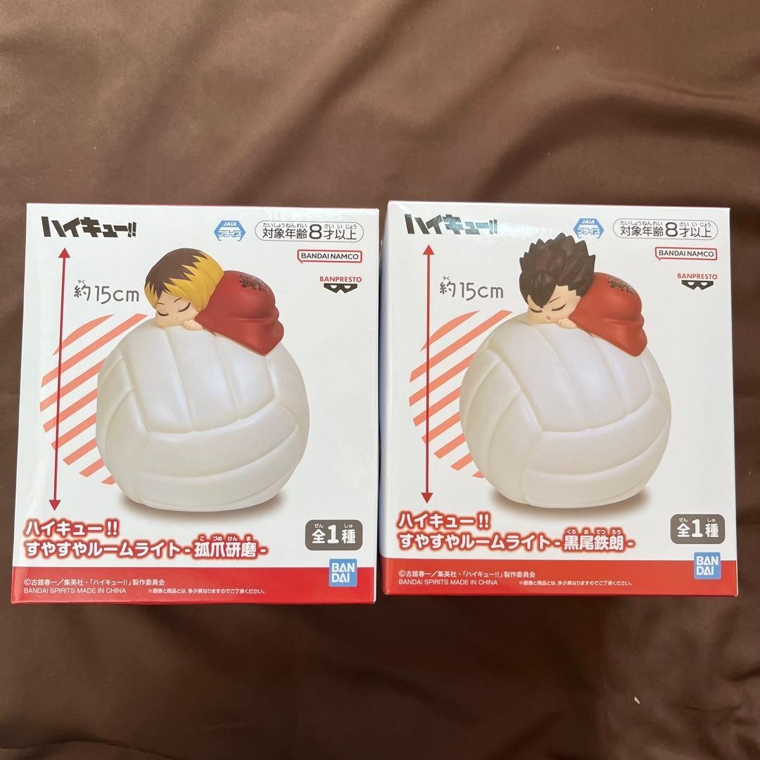 Haikyu Suya Suya Room Light Kuroo Tetsuro Kozume Kenma Set