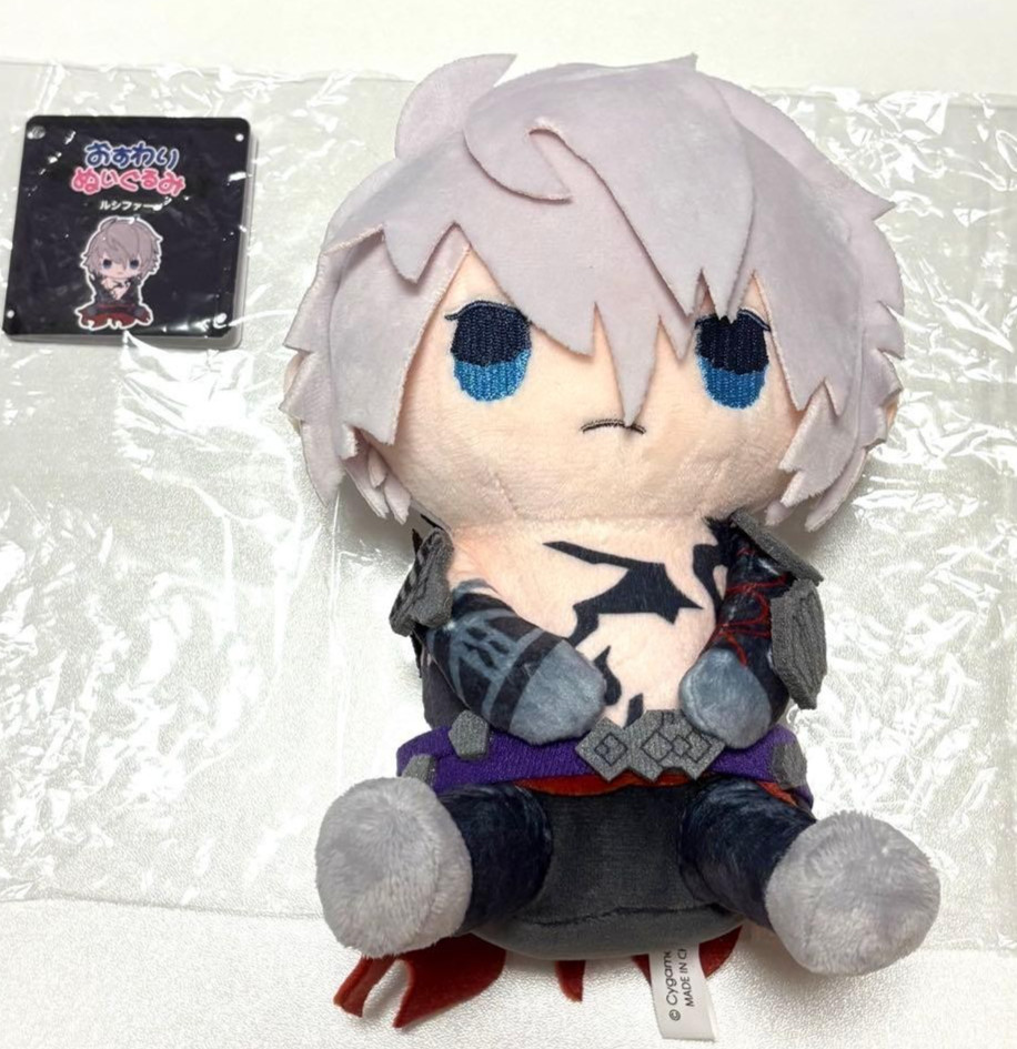 Granblue Fantasy Lucilius Sitting Plush Toy Extra Fes 2026 Cygames