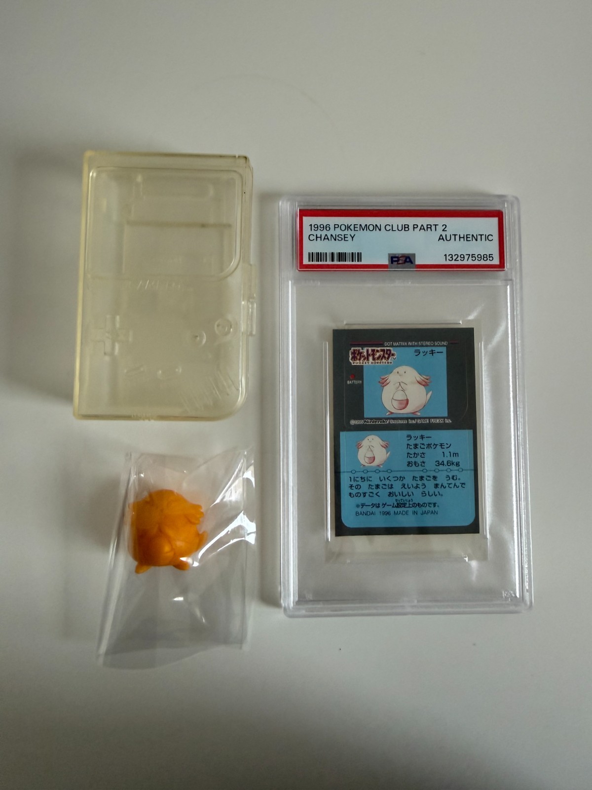 1996 Pokemon Club Part 2 Chansey PSA Authentic plus Toy